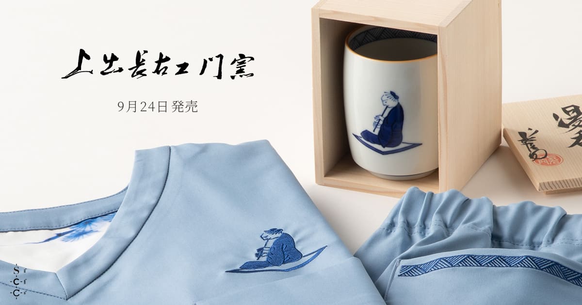 ”【発売予告】九谷焼窯元「上出長右衛門窯」とのコラボスクラブが9月24日に発売"