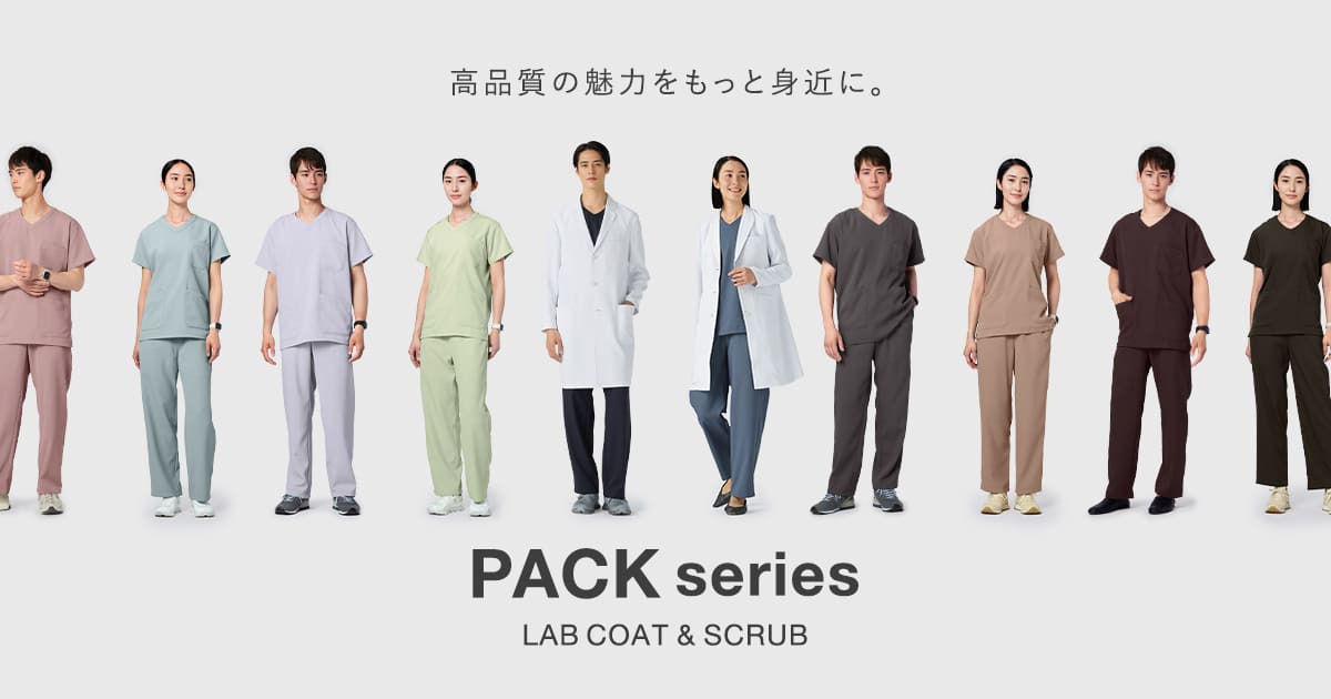 PACKシリーズ キービジュアル