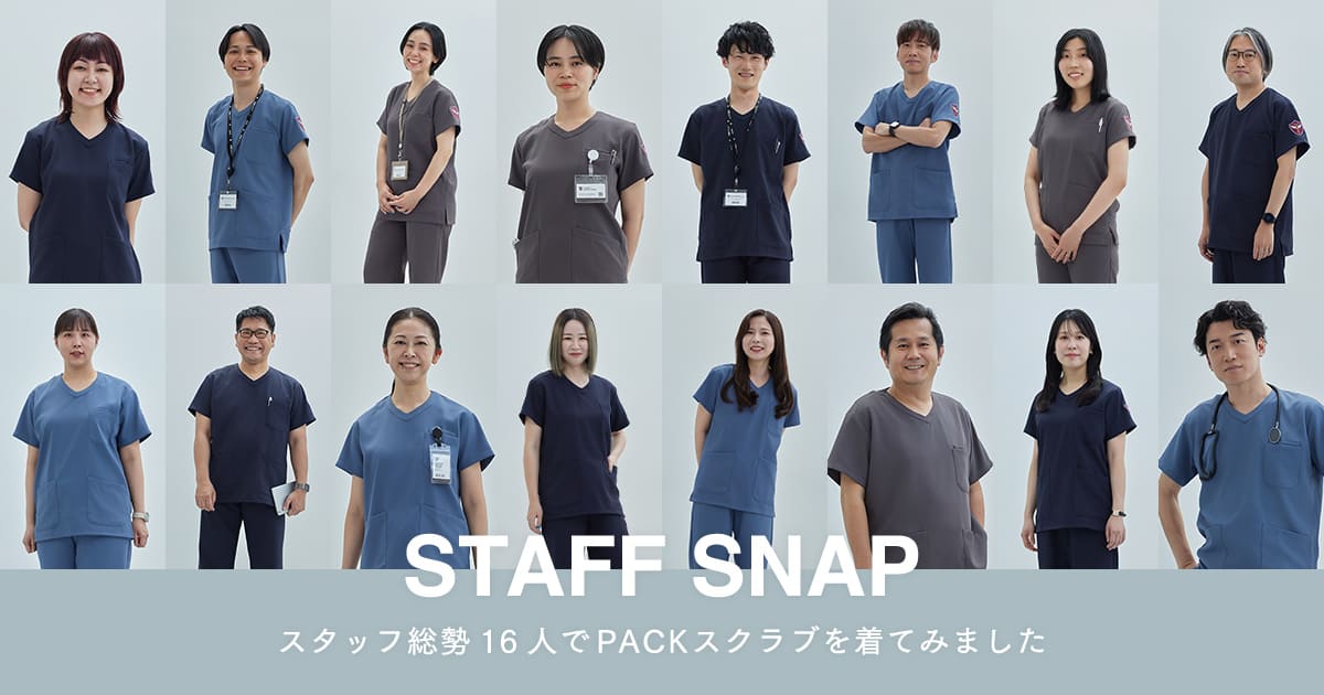 【STAFF SNAP】クラシコスタッフ総勢16人でPACKスクラブを着てみました