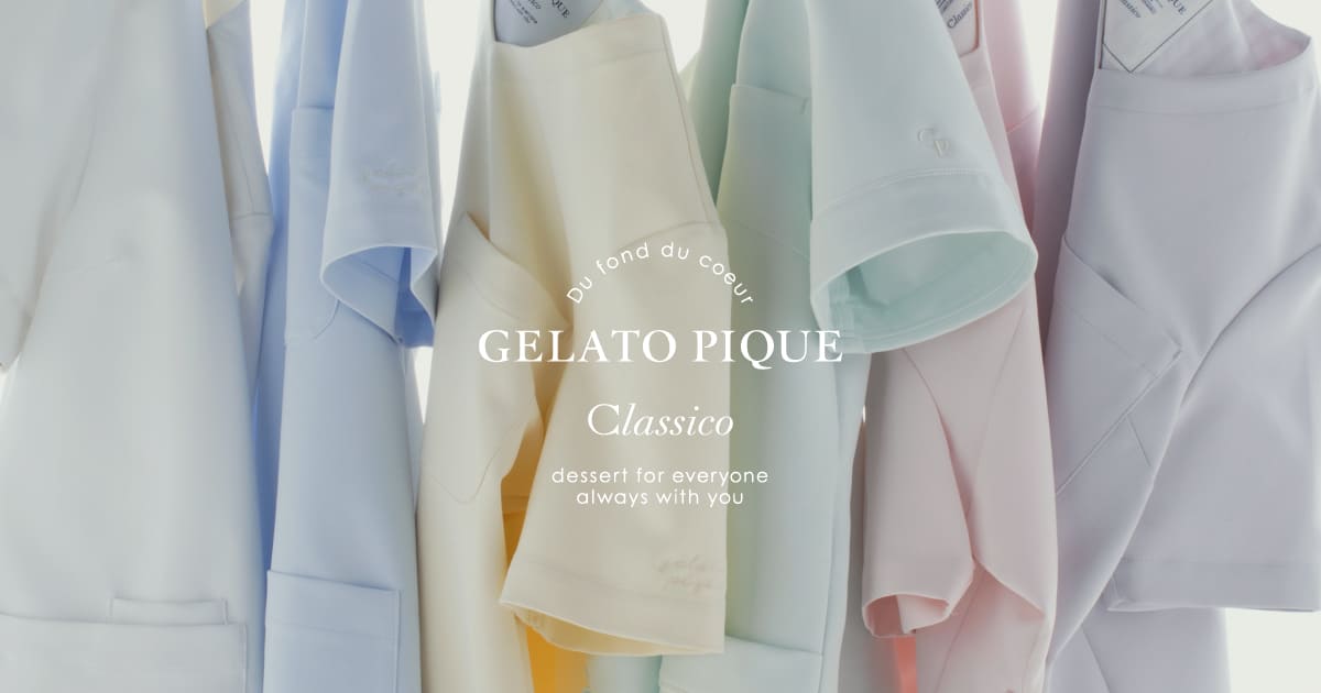 ジェラート・ピケ2026新作画像