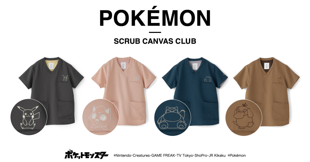 ポケモンとクラシコの新スクラブライン「Scrub Canvas Club」のロゴ