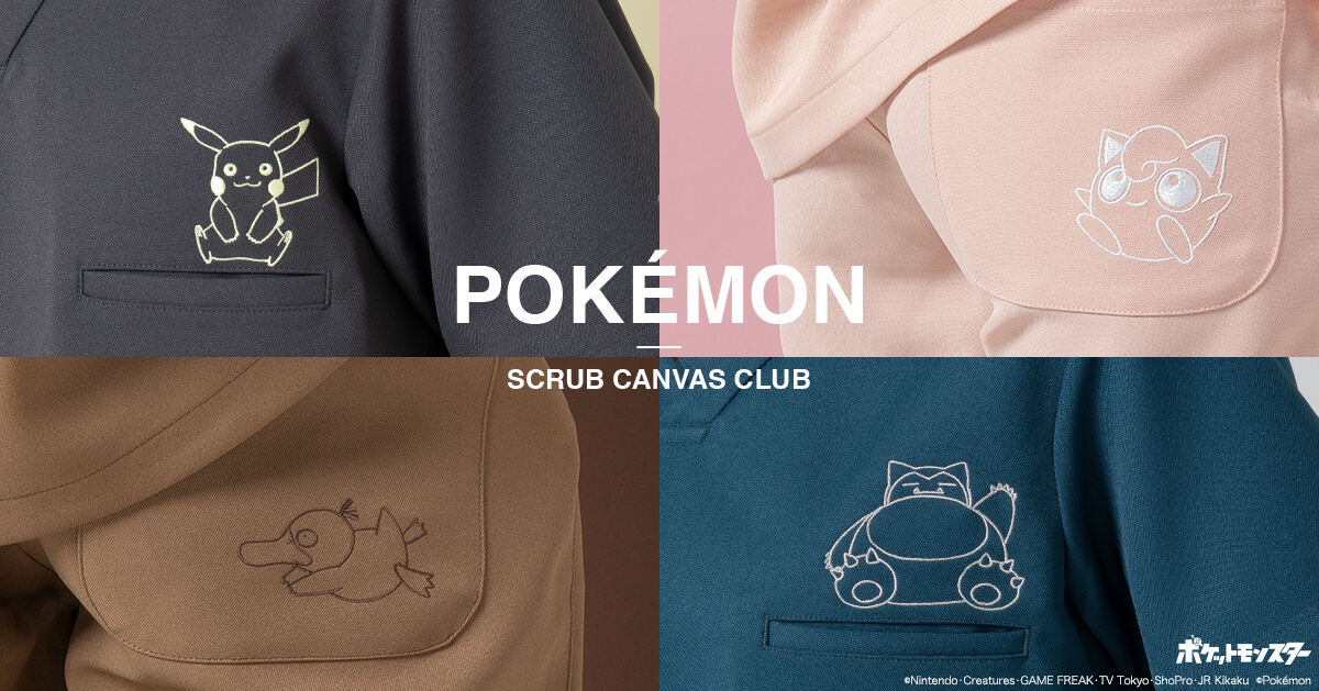ポケモンとクラシコの新スクラブライン「Scrub Canvas Club」のロゴ