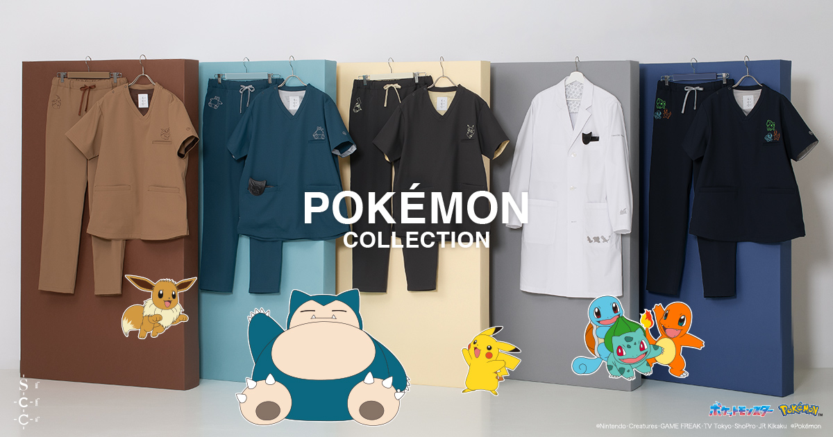 新発売】クラシコポケモンコレクション 第4弾 | おしゃれ白衣の 