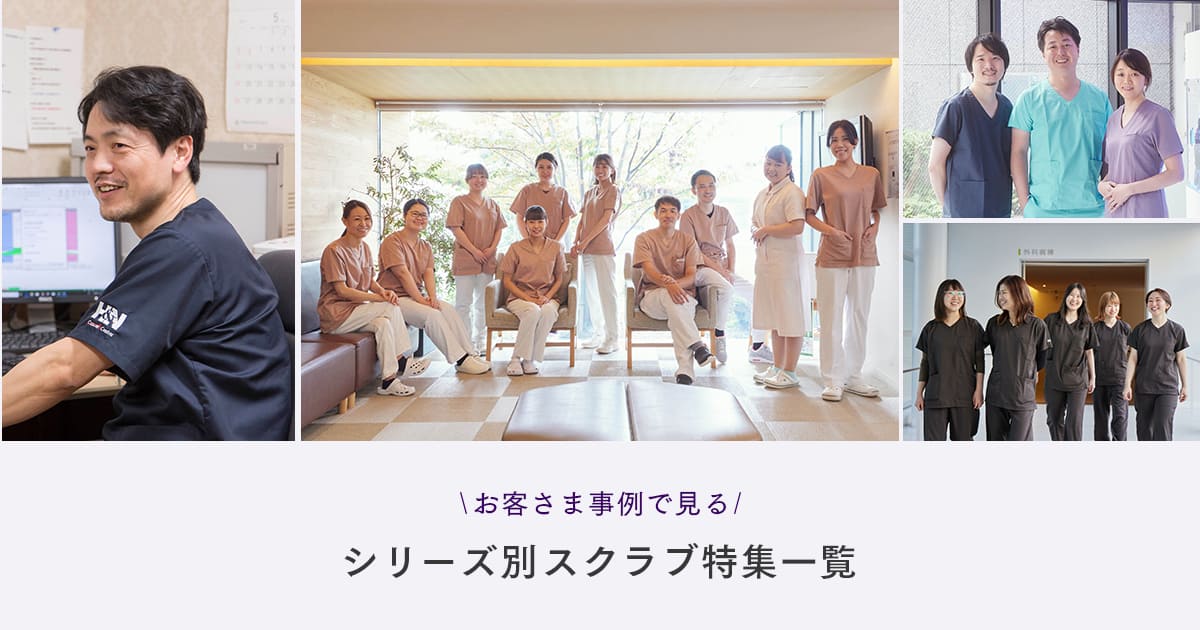 事例まとめバナー画像