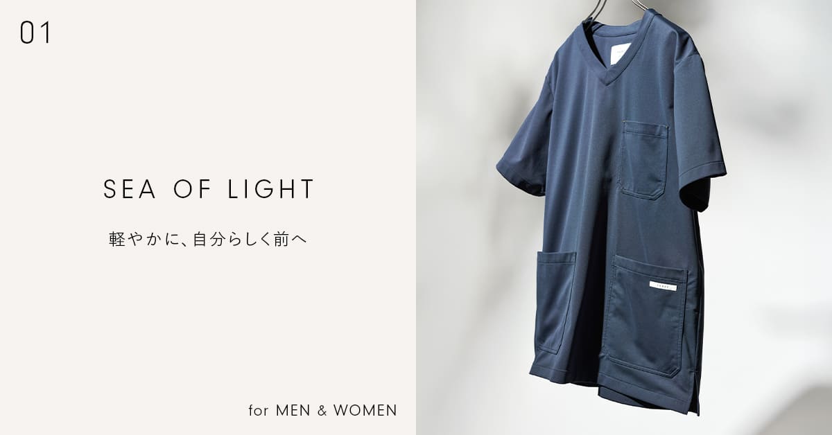 SEA OF LIGHT