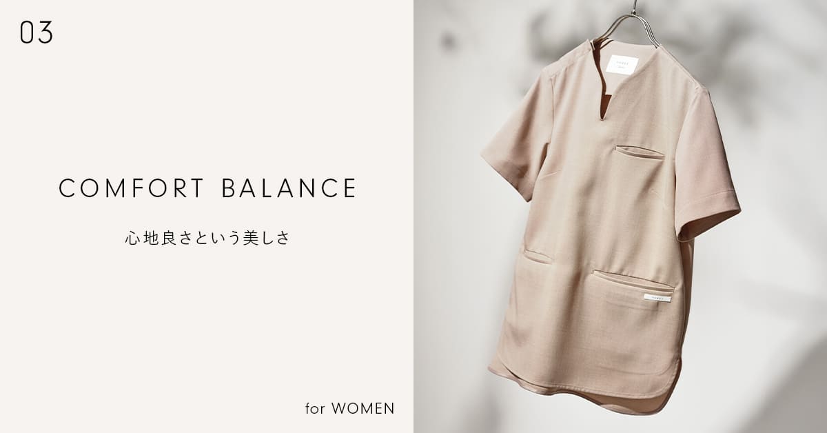 COMFORT BALANCE