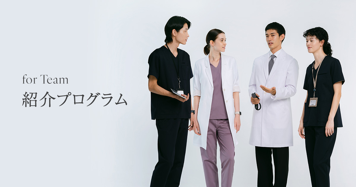 for Team 紹介プログラム