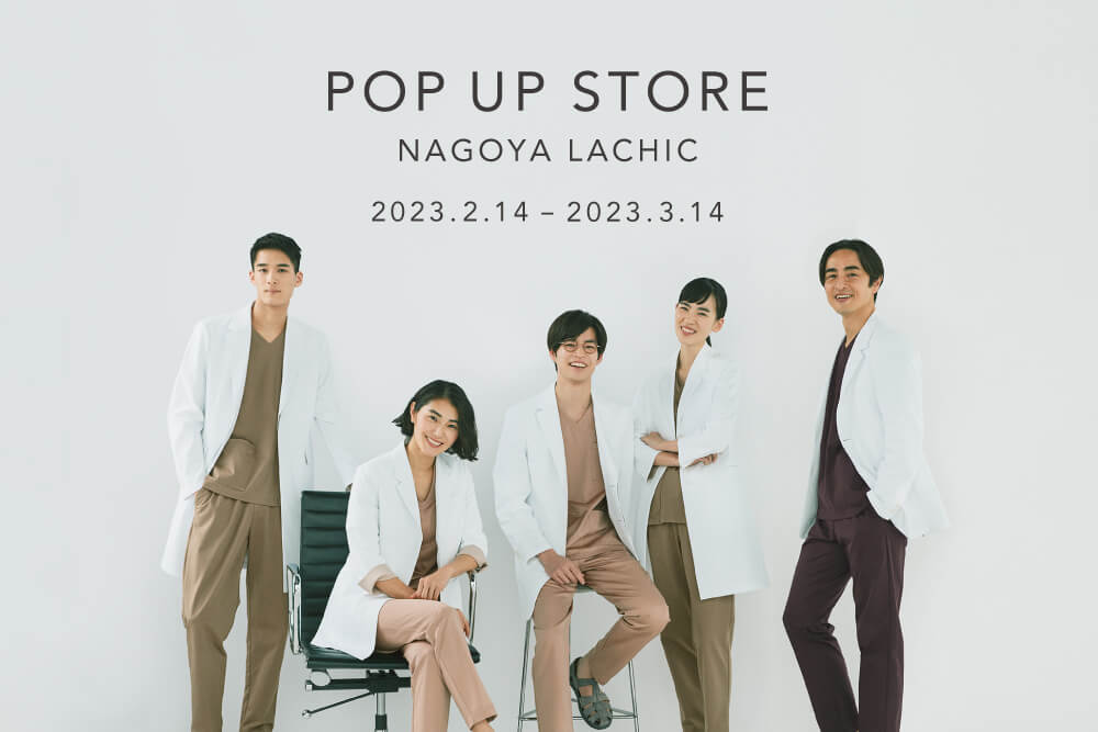 クラシコ POP UP STORE 名古屋ラシック
