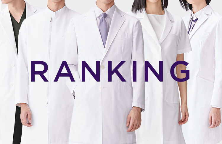 >RANKING 最新商品ランキング