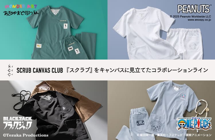 SCRUB CANVAS CLUB