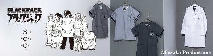 ブラック・ジャック