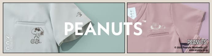 PEANUTSスクラブ