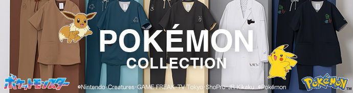 クラシコポケモンコレクション