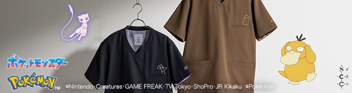 ポケモンコレクション