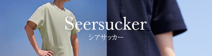 seersucker