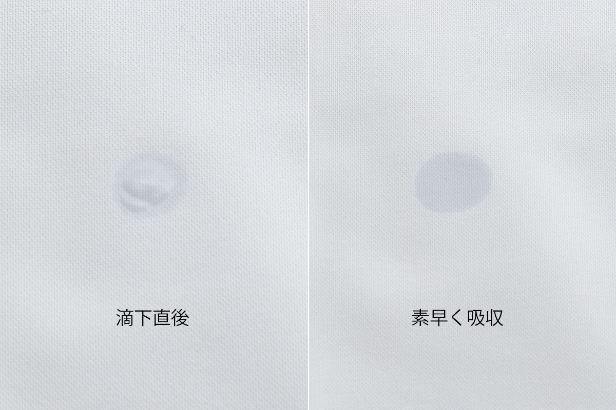 吸水速乾説明画像