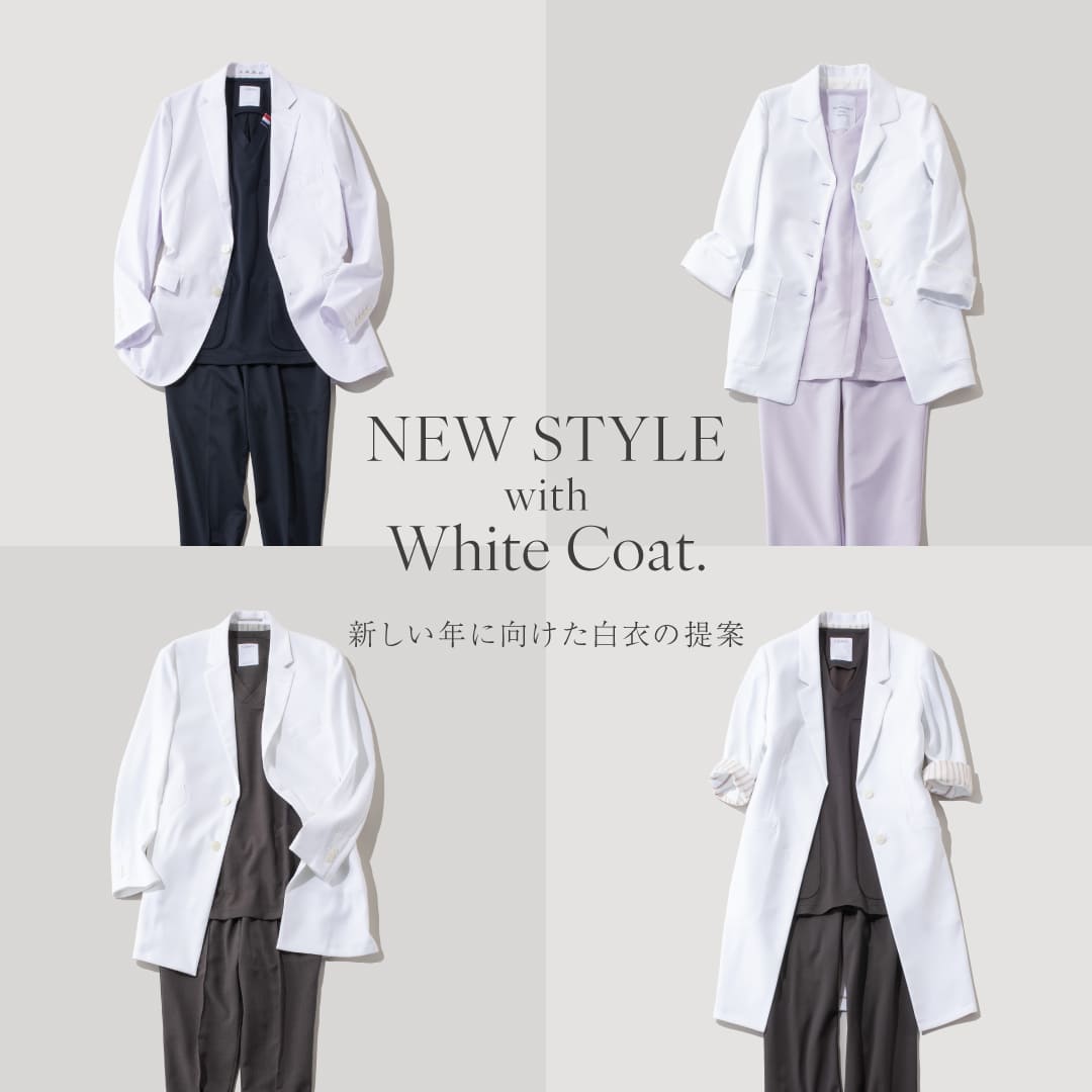 NEW Style with White Coat 画像