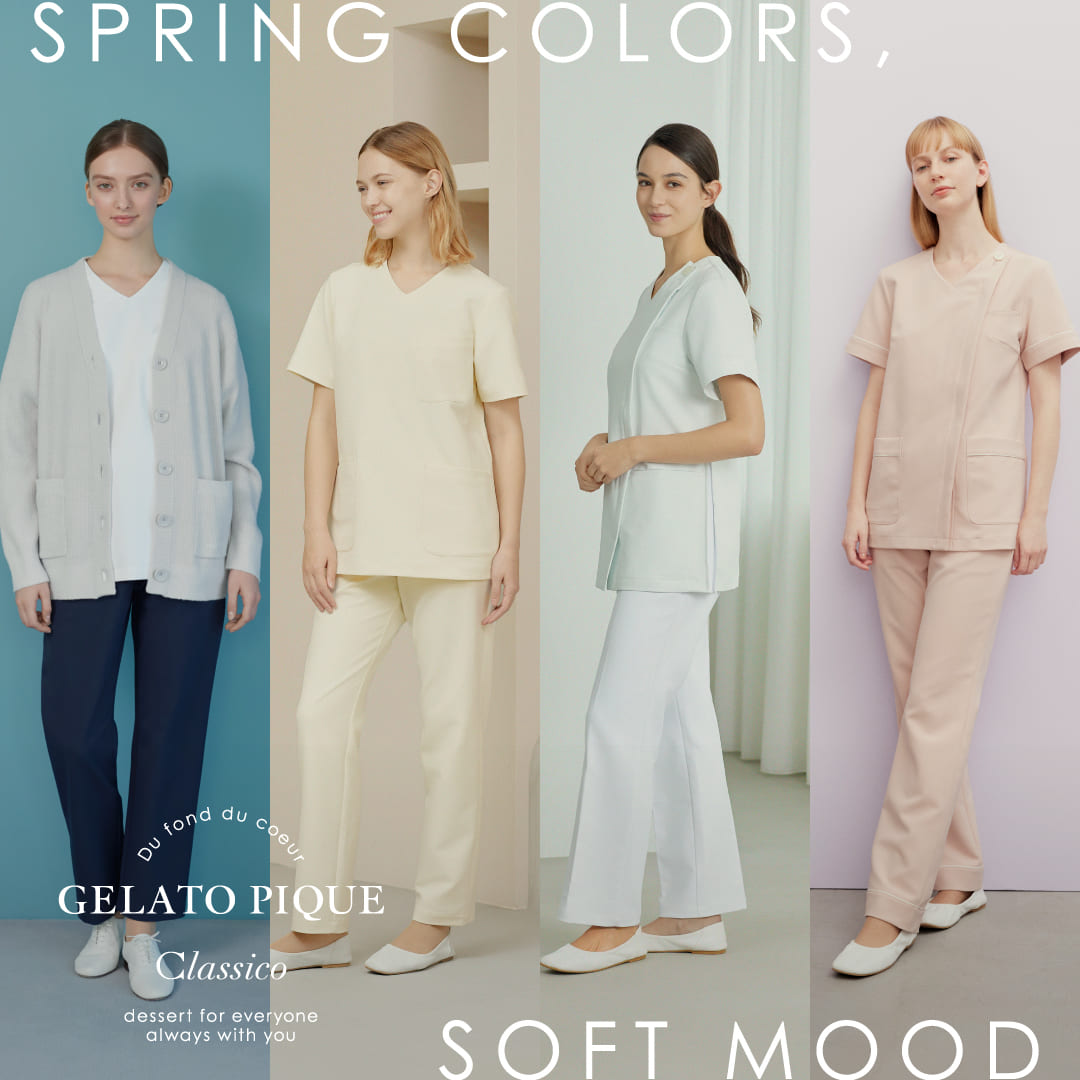 【全5色】gelato pique & Classicoで楽しむ、春のスクラブスタイル