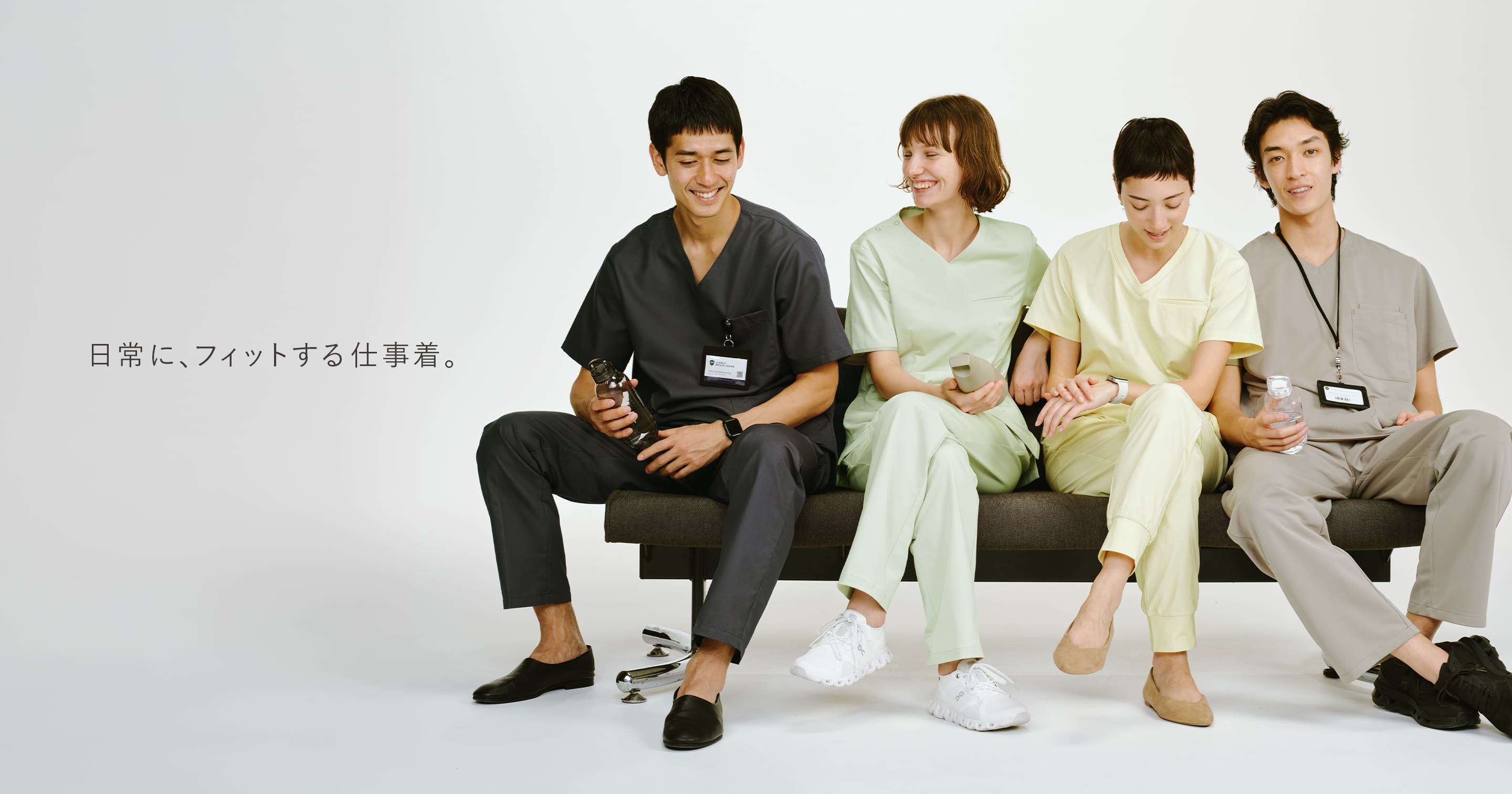 日常に、フィットする仕事着。クラシコの新しいスクラブエントリーモデル