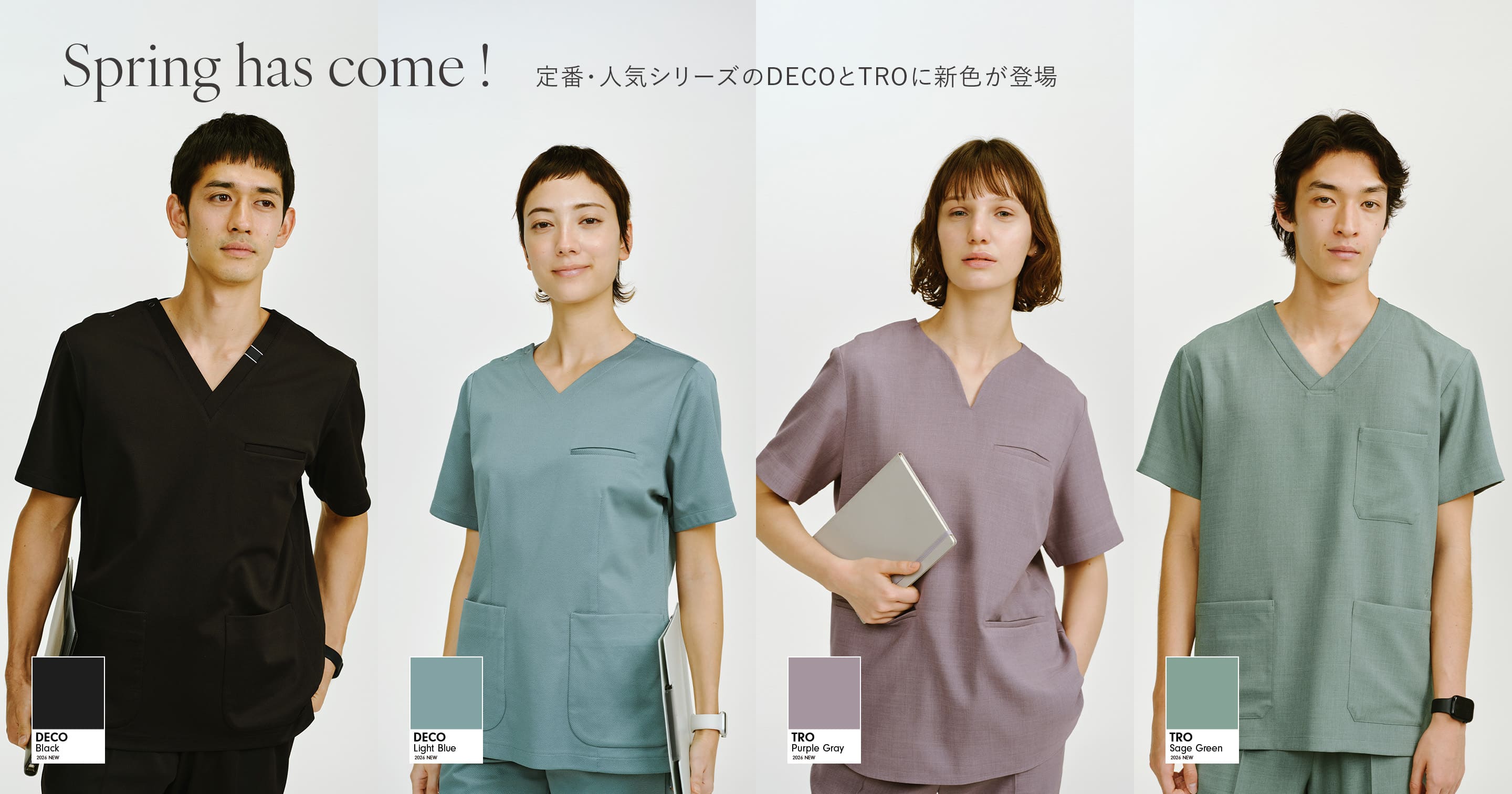 Spring has come! 定番・人気シリーズのDECOとTROに新色が登場