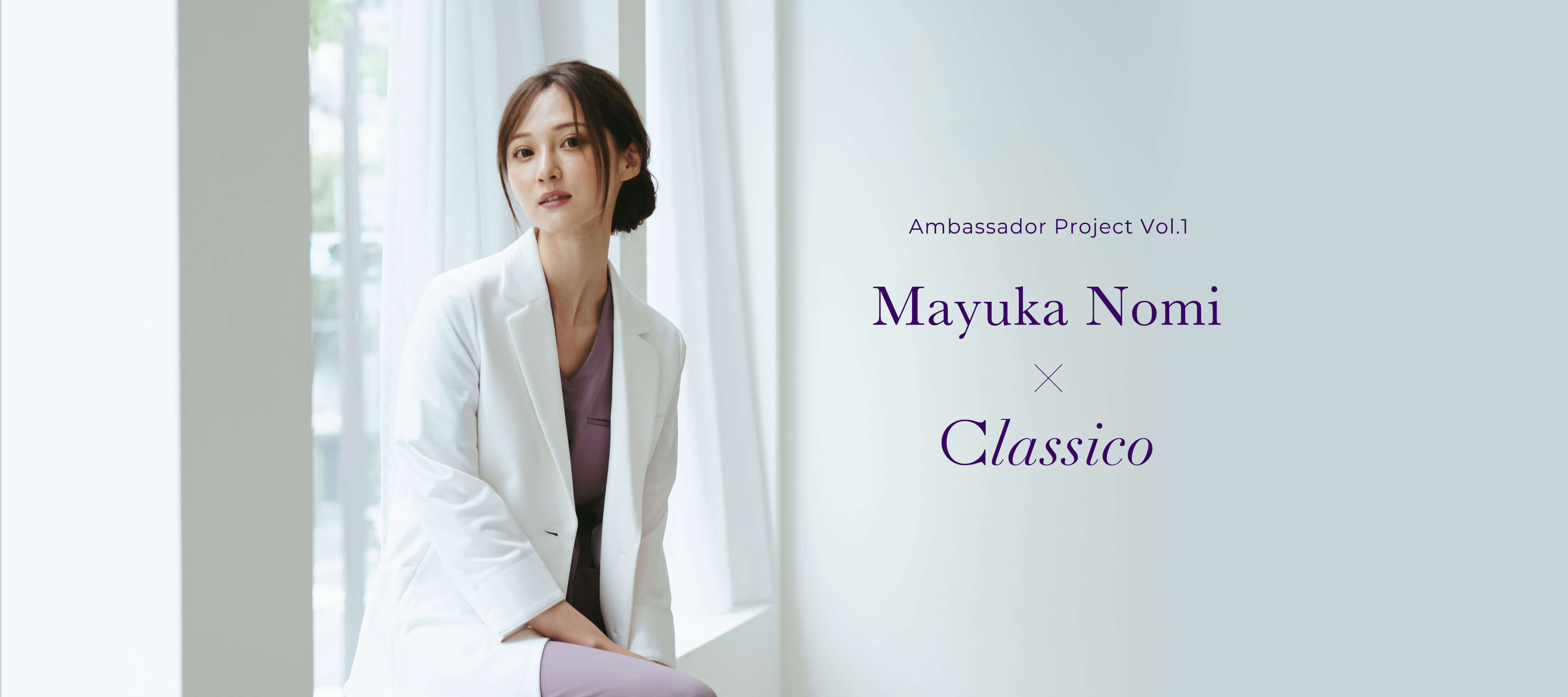 Ambassador Project Vol.1 Mayuka Nomi x Classico