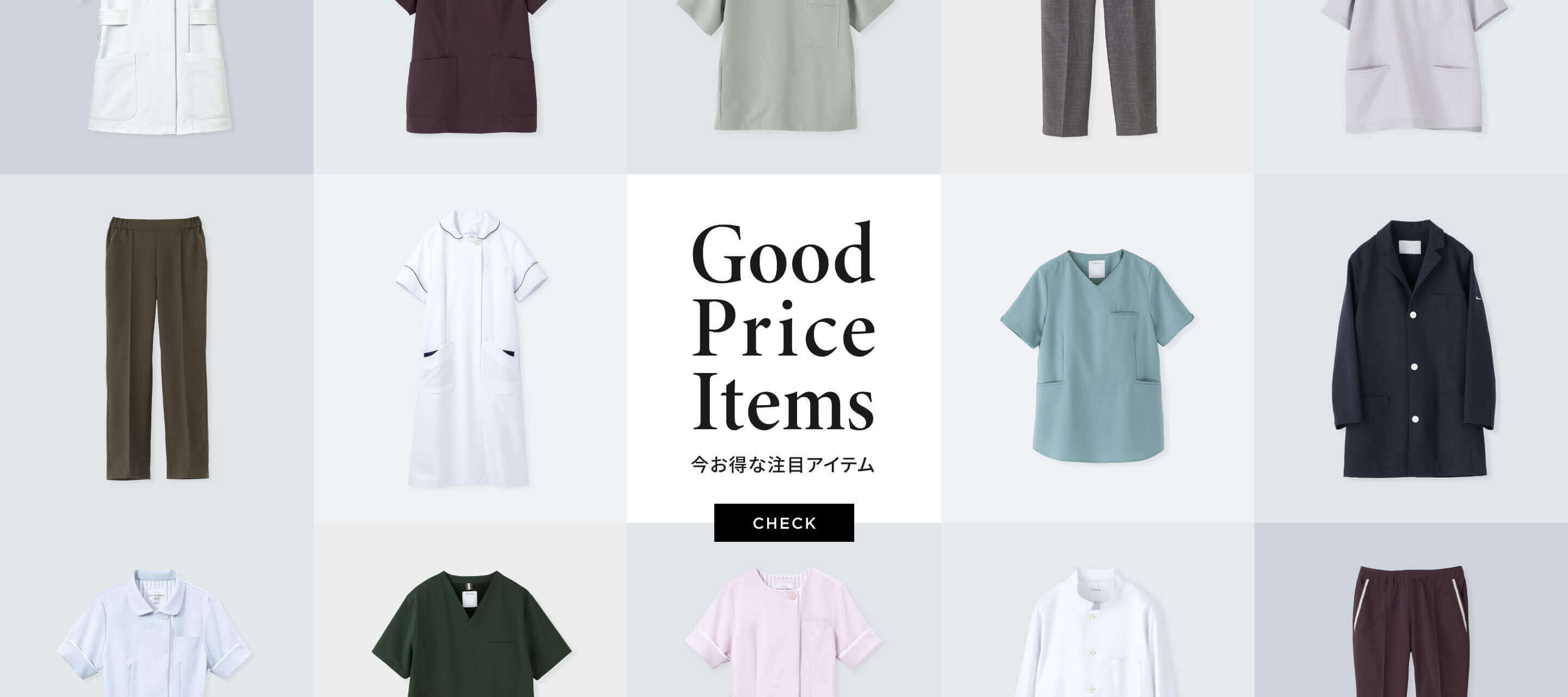 Good Price Item