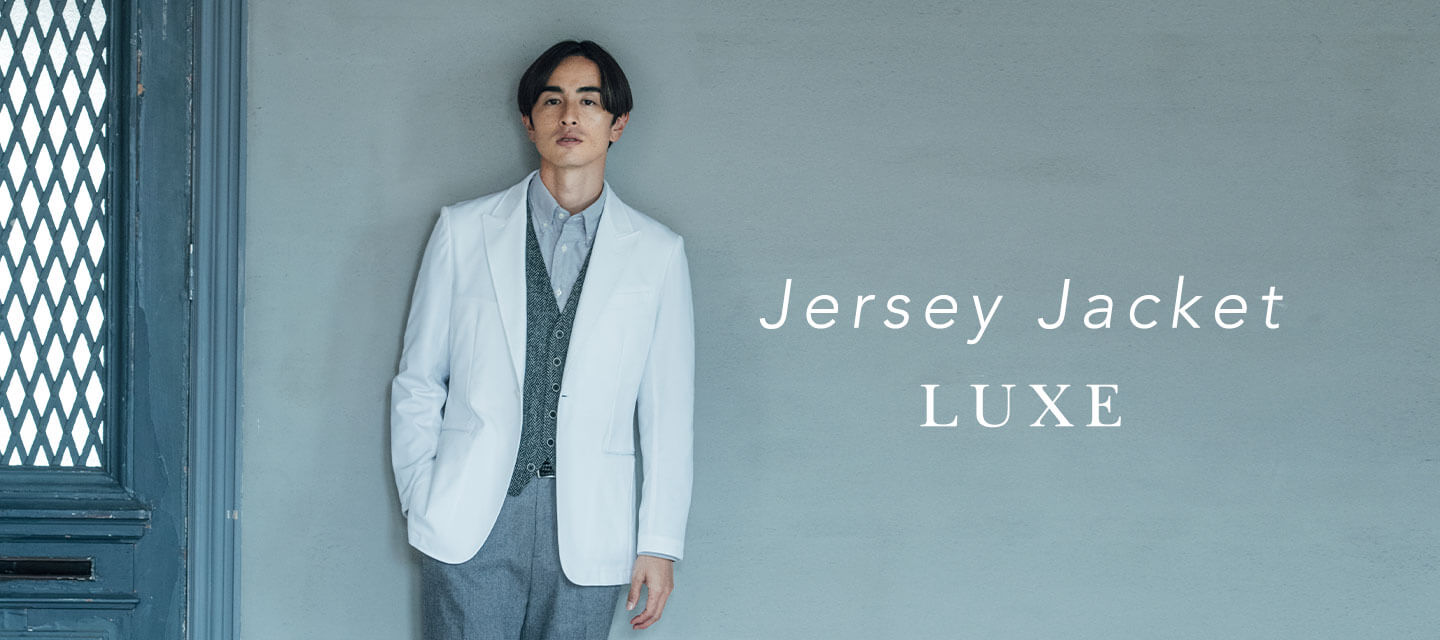 Jersey Jacket LUXE