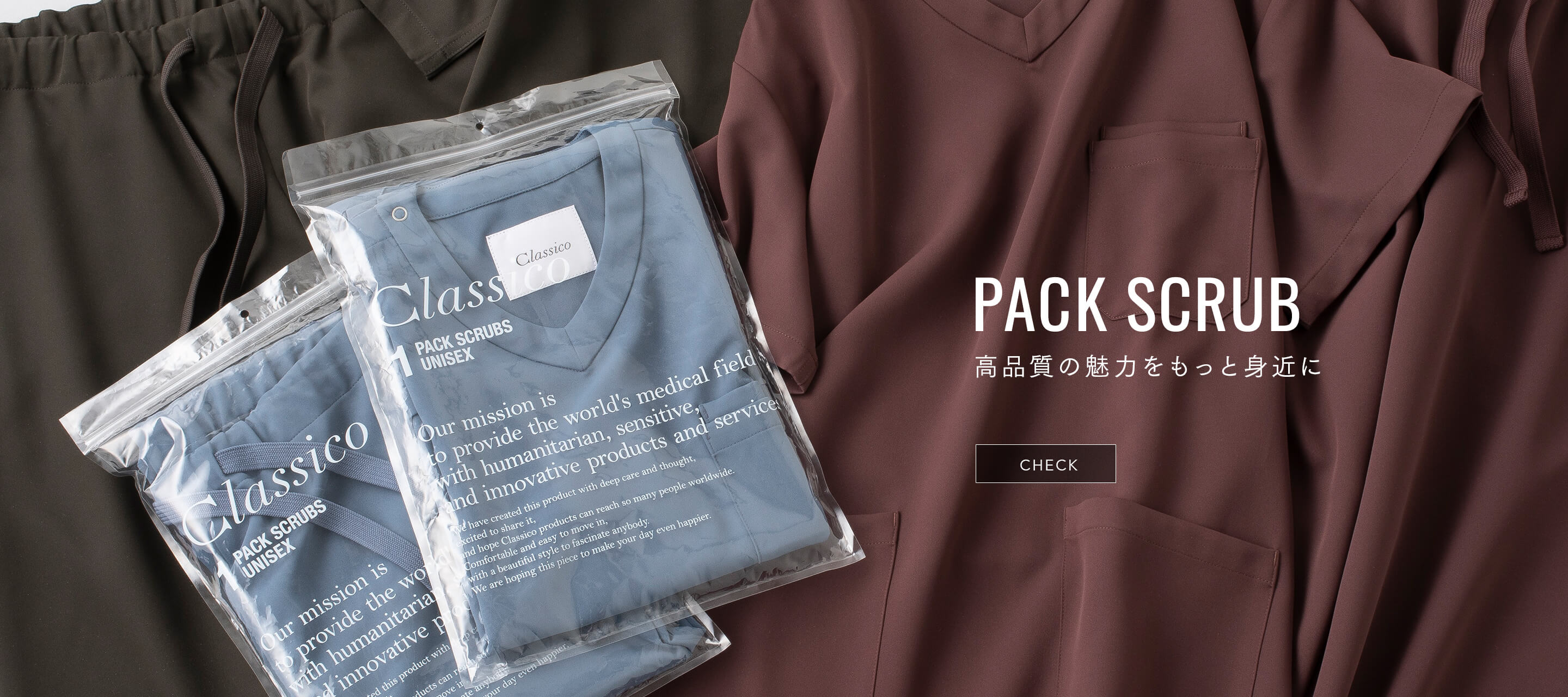 PACK SCRUB