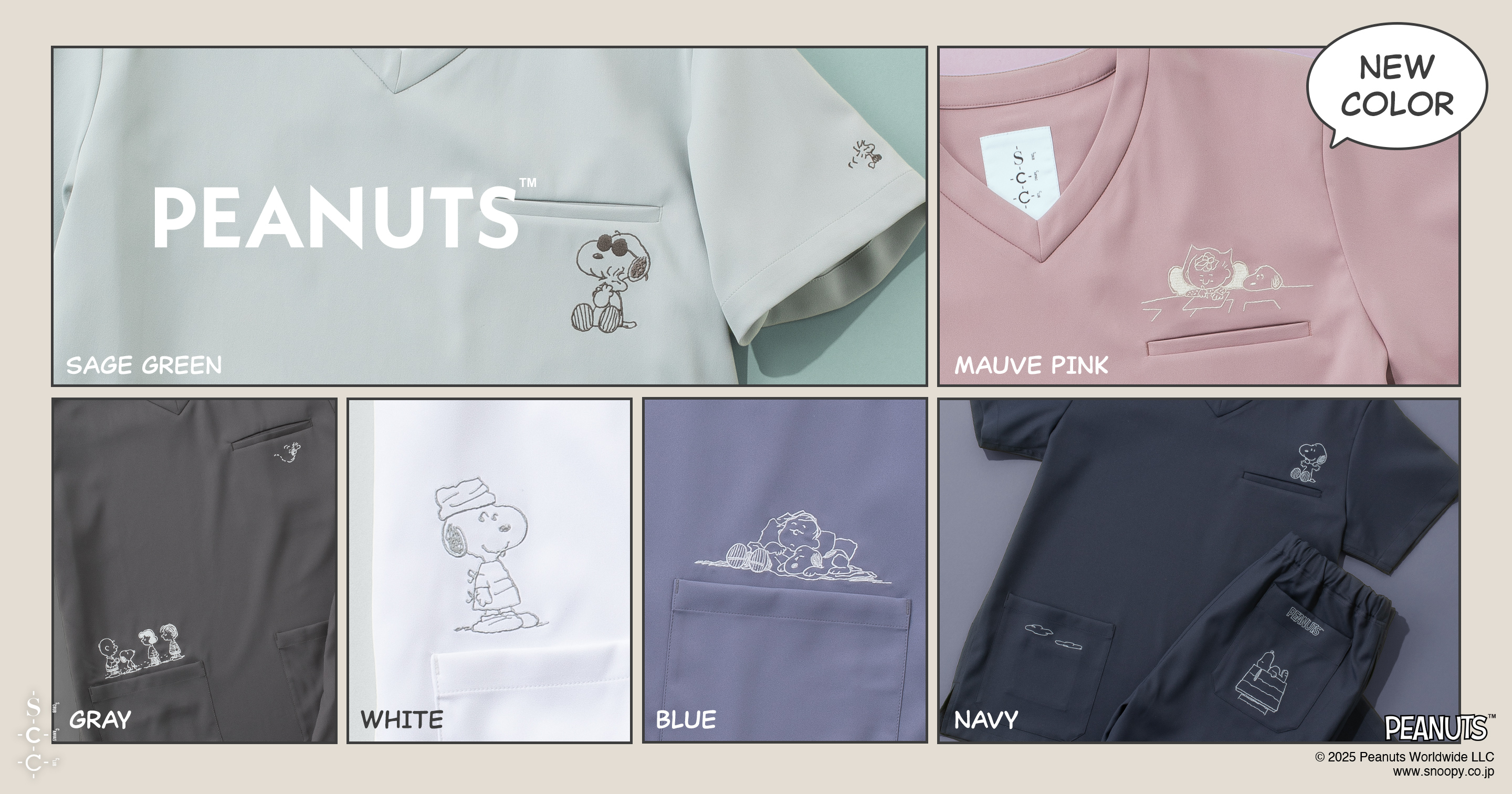 PEANUTS コラボレーションスクラブコレクション