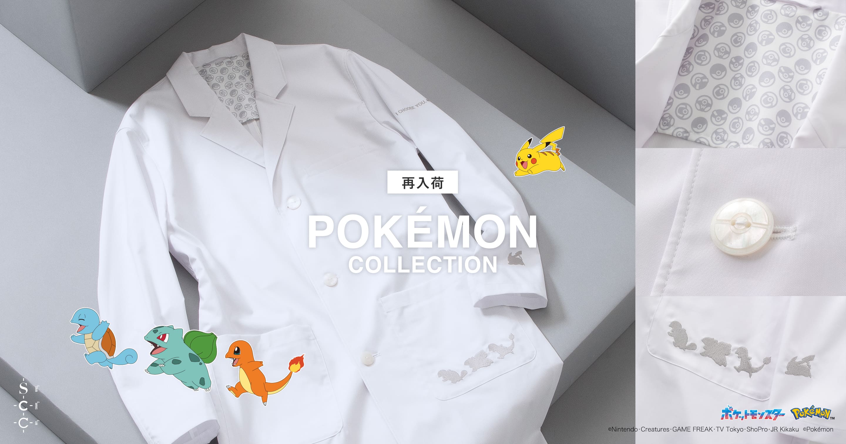 POKÉMON COLLECTION