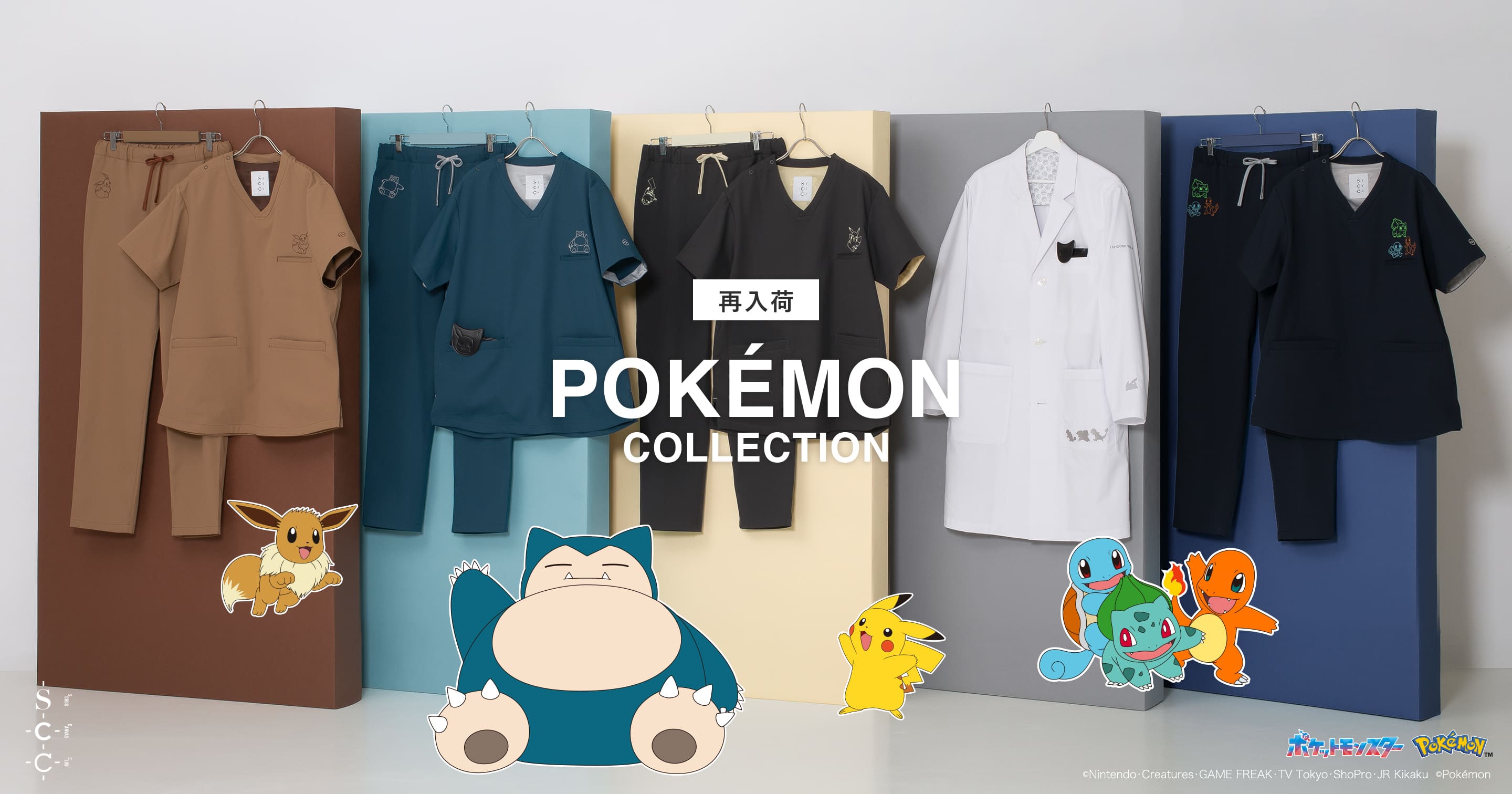 POKÉMON COLLECTION