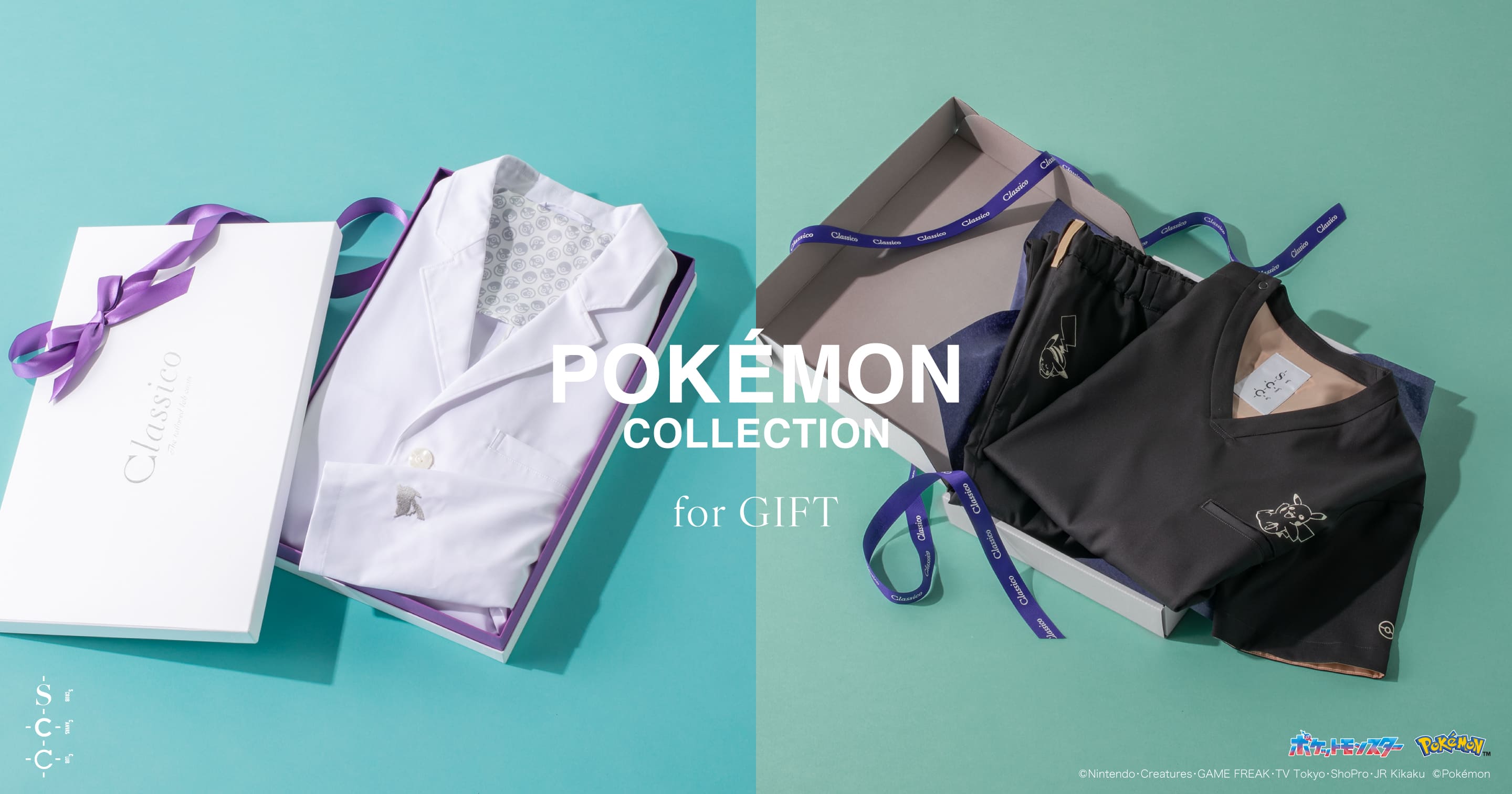 ポケモンスクラブをギフトに