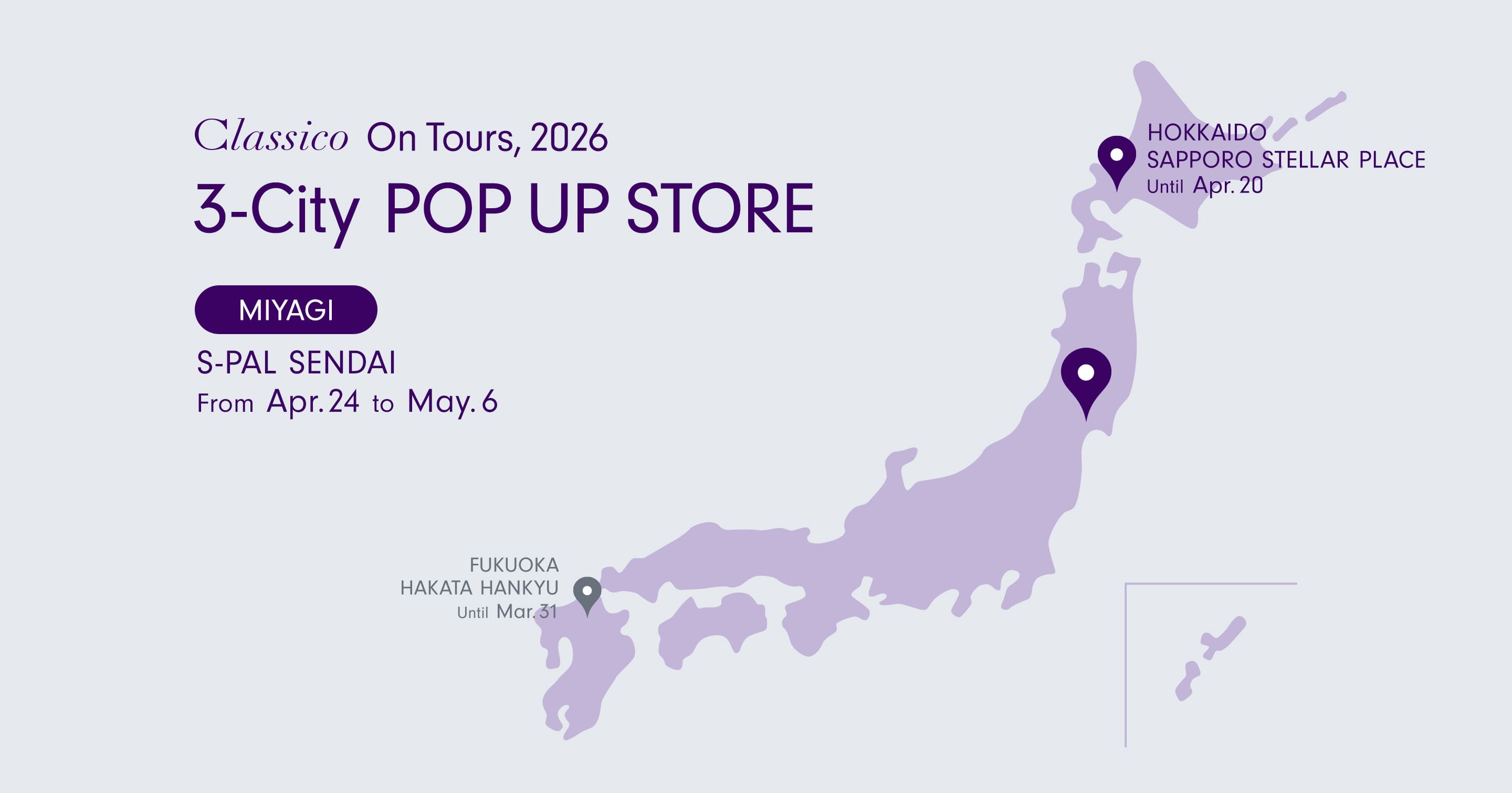 【4/10更新】4/24(金)よりエスパル仙台にてクラシコ POP UP STOREをオープン!