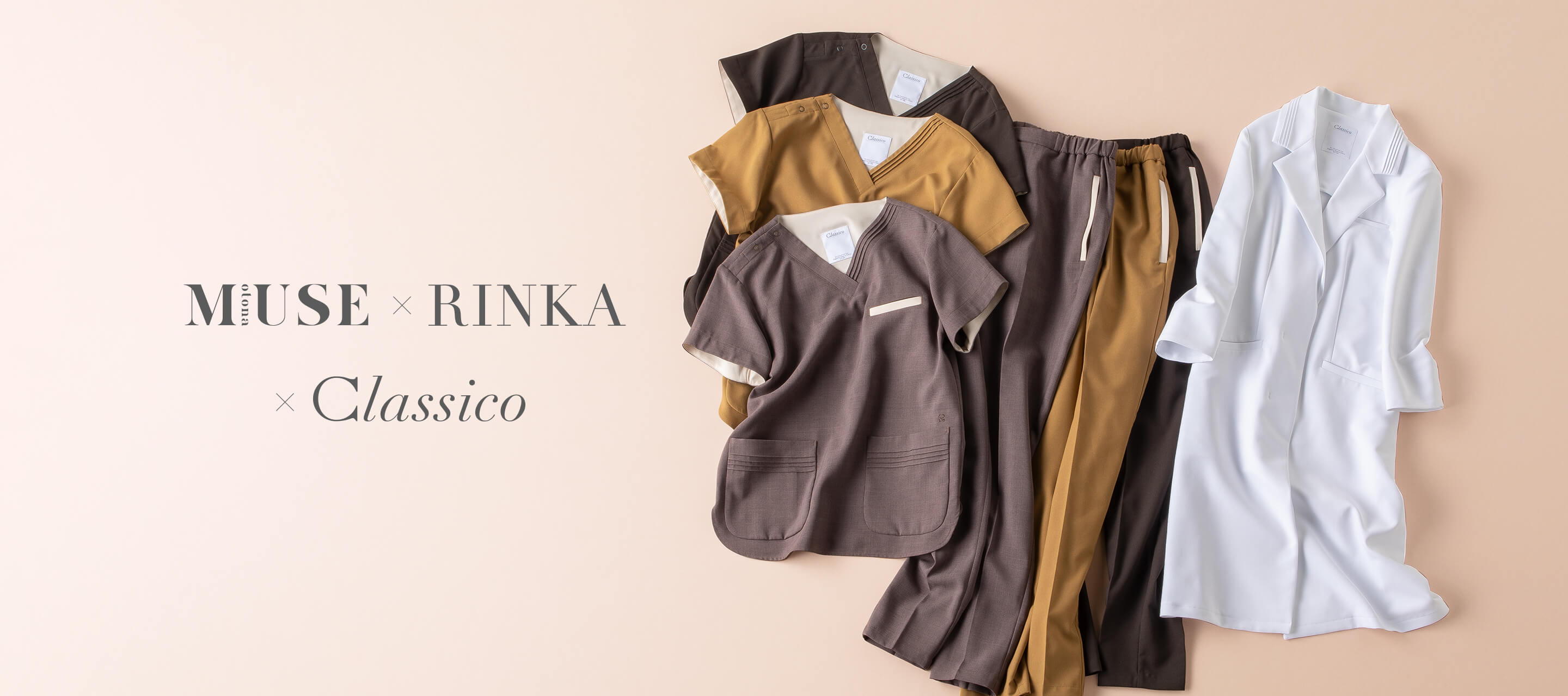otonaMUSE × 梨花 × Classico