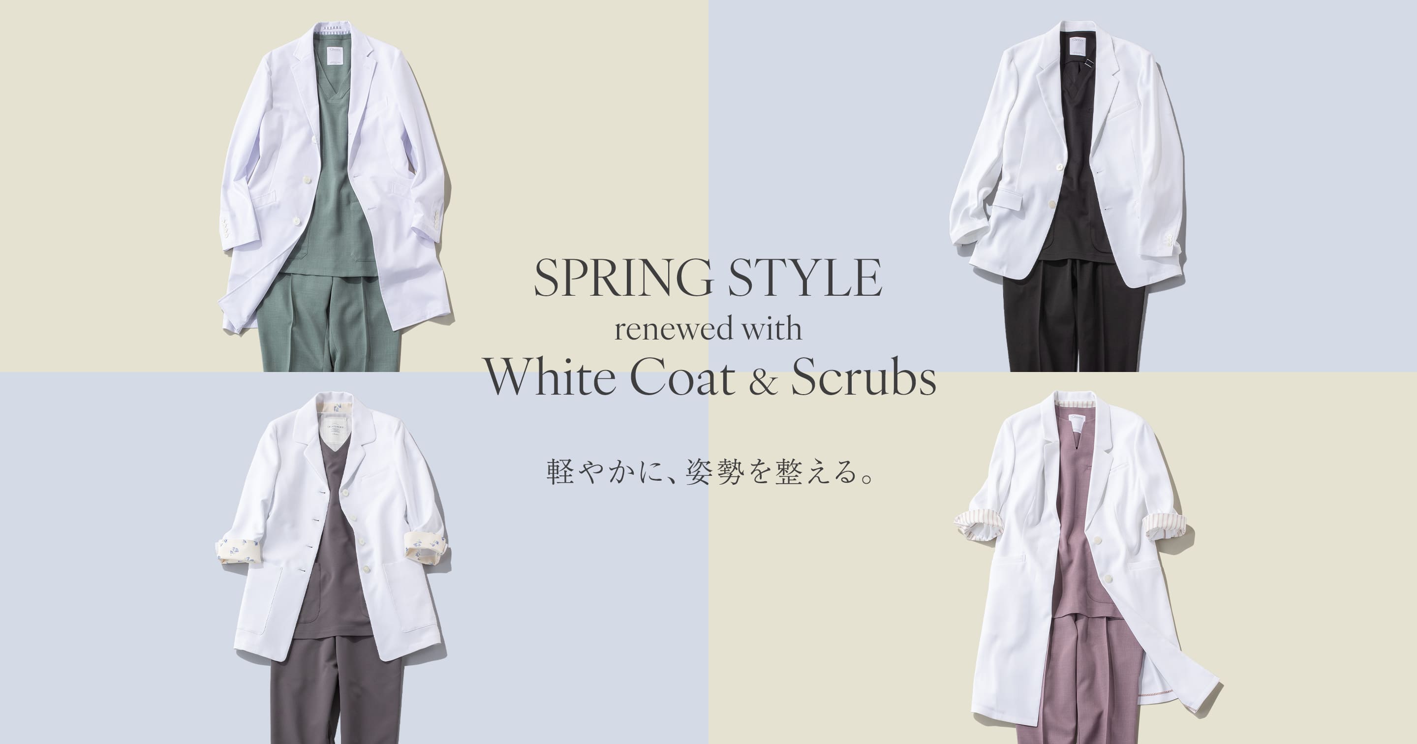 Spring, Renewed with White Coat & Scrubs.
