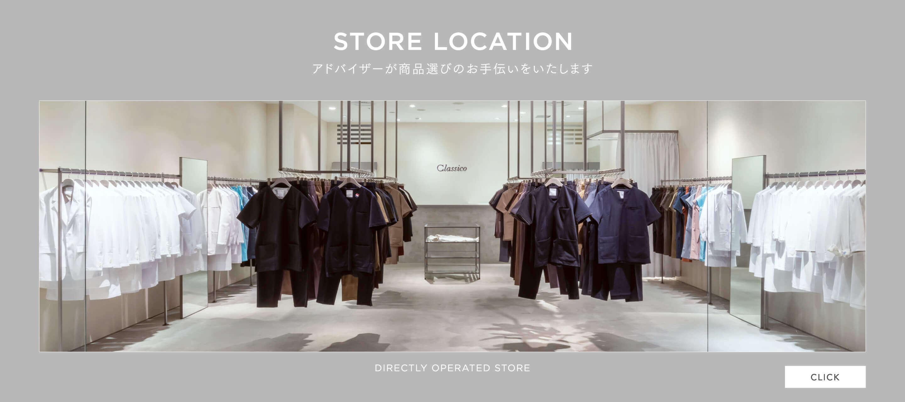 POP UP STORE