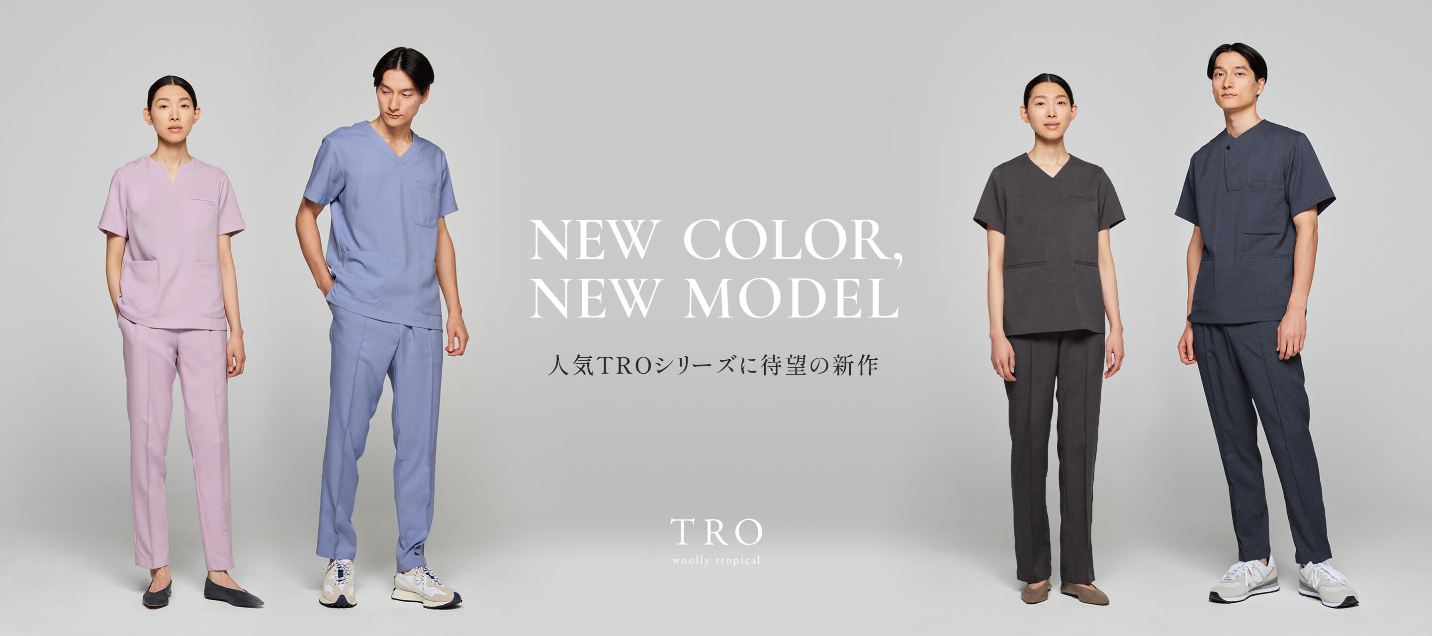 NEW COLOR NEW MODEL TRO