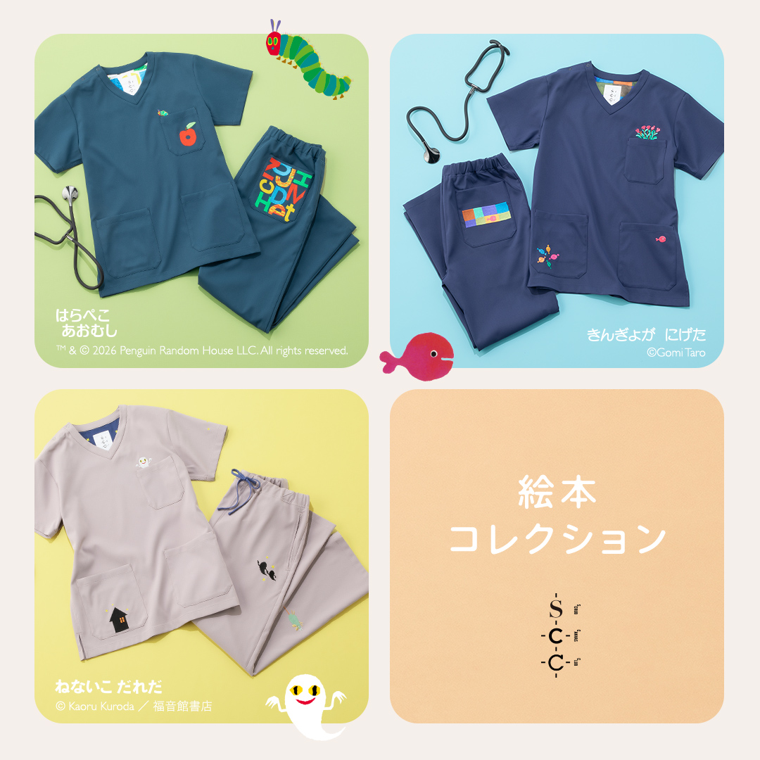 白衣 スクラブ ナース服ほか おしゃれ白衣のクラシコ公式通販