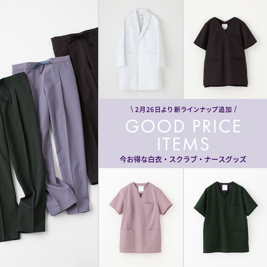 白衣 スクラブ ナース服ほか おしゃれ白衣のクラシコ公式通販
