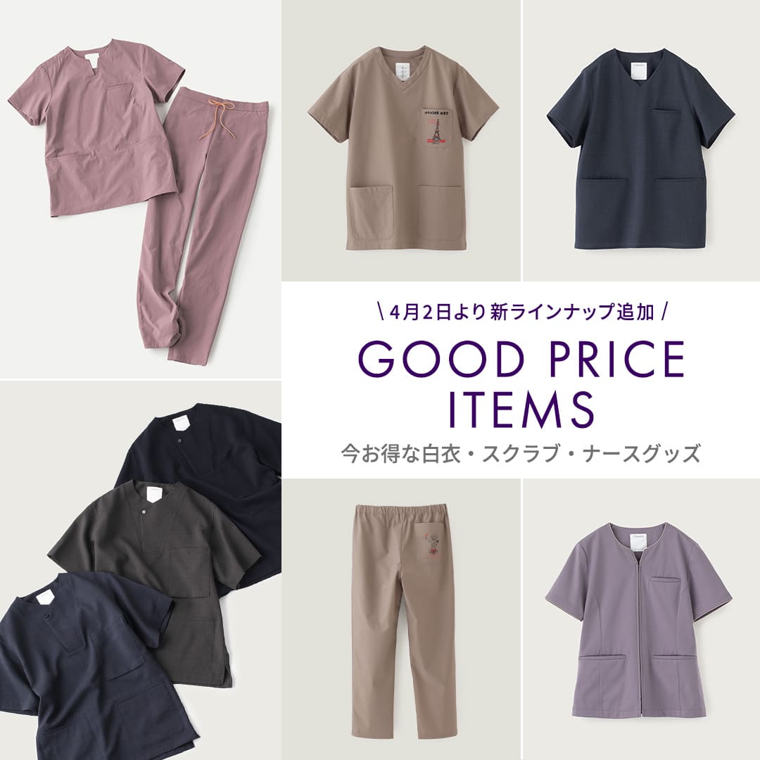 白衣 スクラブ ナース服ほか おしゃれ白衣のクラシコ公式通販