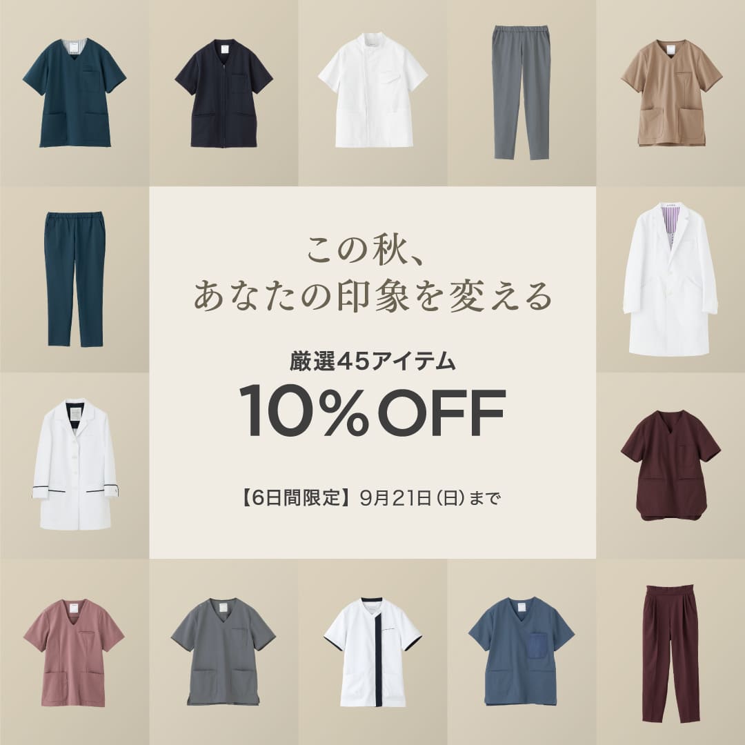 白衣 スクラブ ナース服ほか おしゃれ白衣のクラシコ公式通販