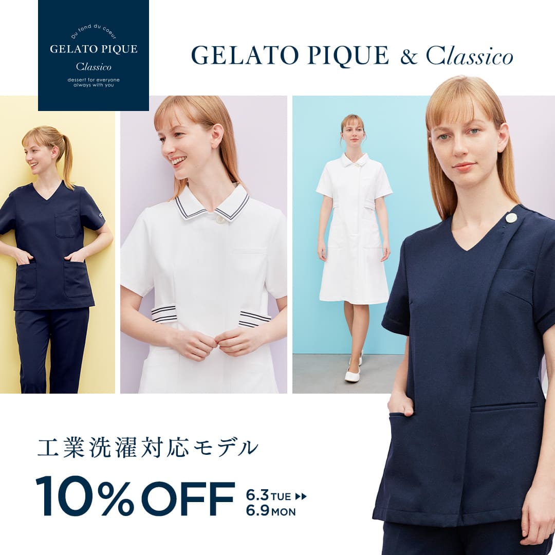 白衣 スクラブ ナース服ほか おしゃれ白衣のクラシコ公式通販