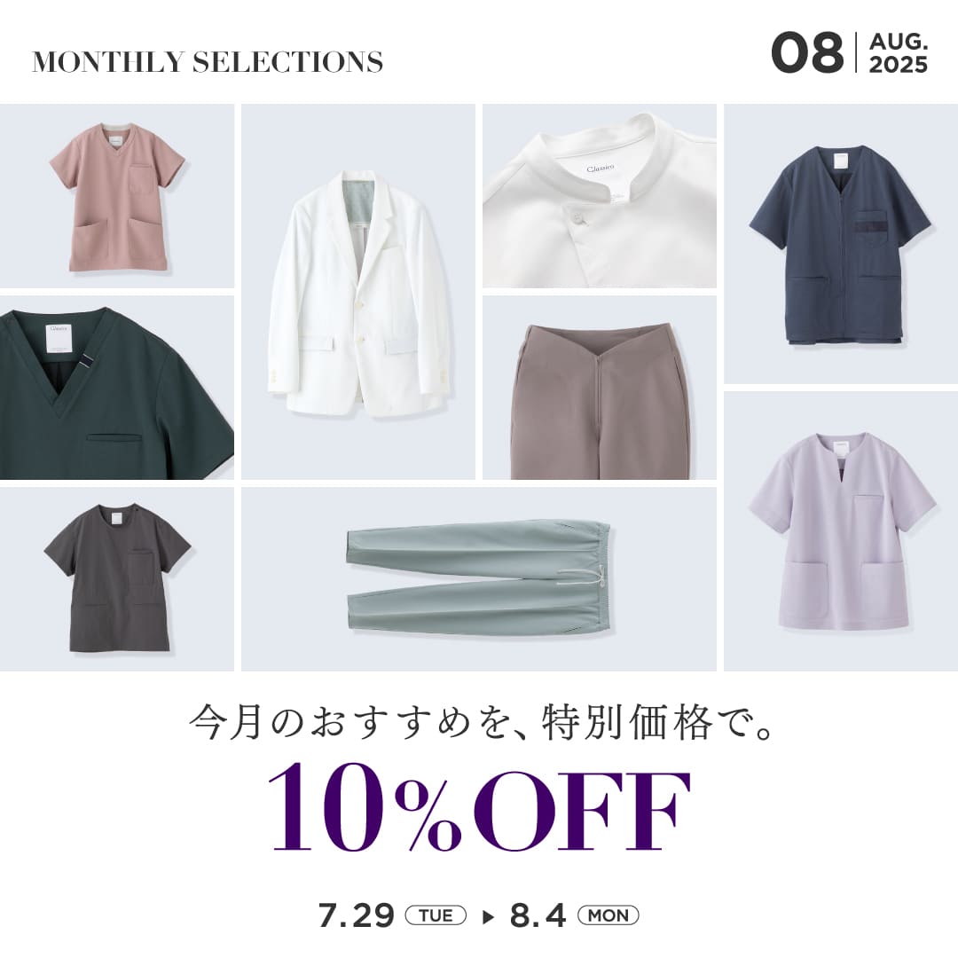 着用1回美品クラシコClassicoフロントオープンスクラブM レディース:フロントオープンスクラブ・LUXE | おしゃれ白衣の