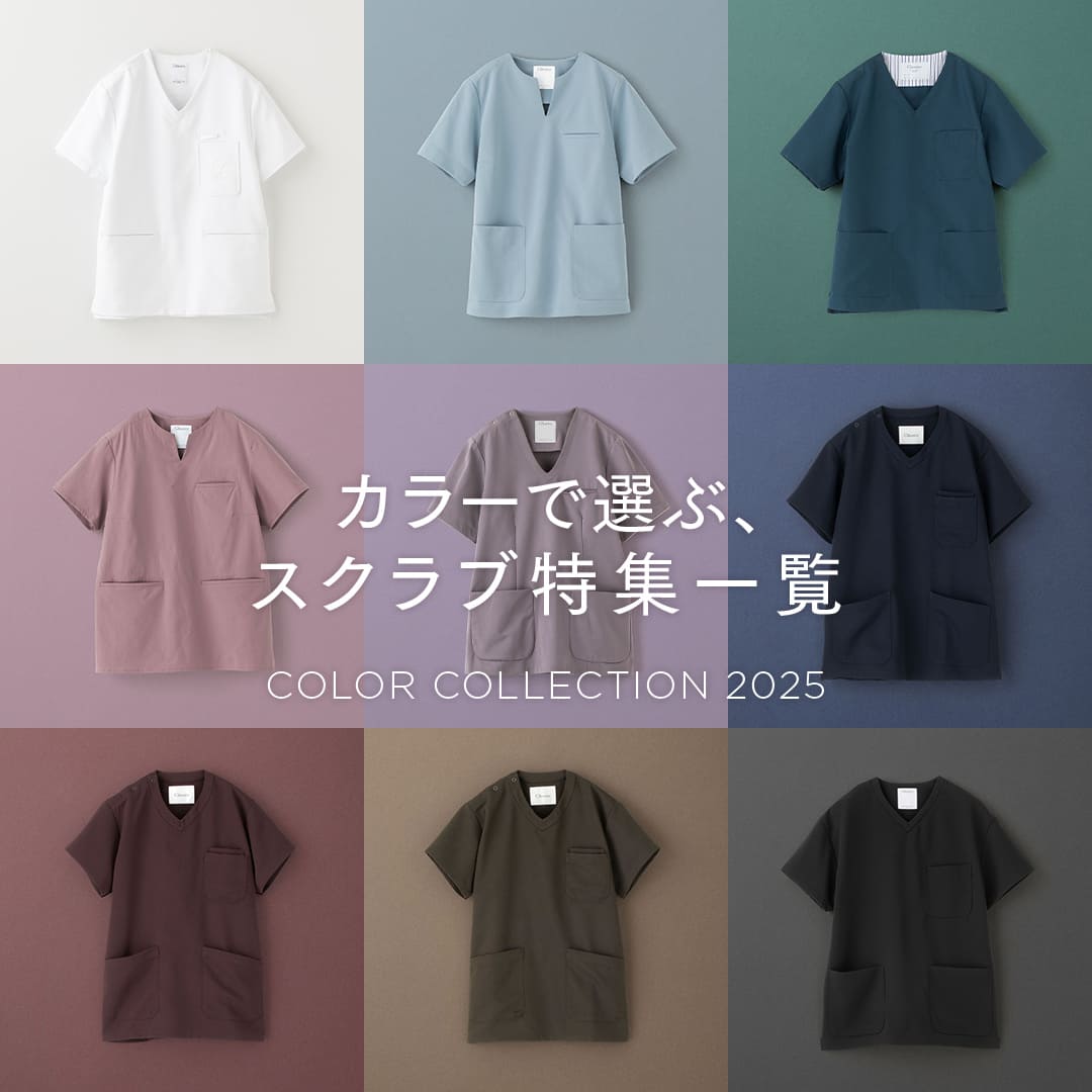 白衣 スクラブ ナース服ほか おしゃれ白衣のクラシコ公式通販