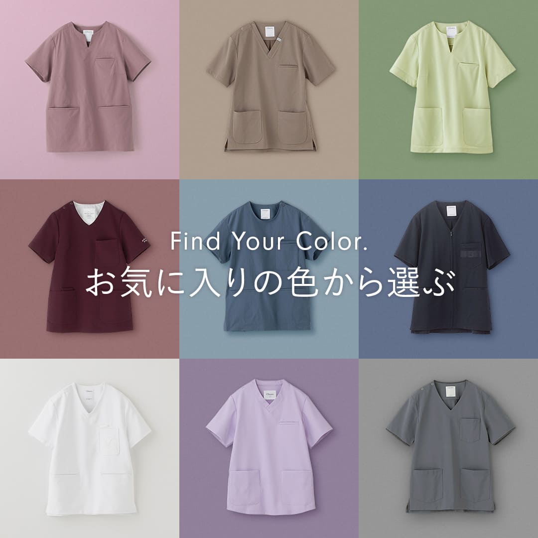 【人気特集まとめ】カラー別スクラブ特集一覧