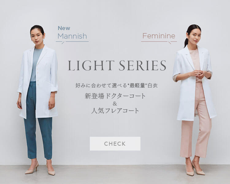 白衣 スクラブ ナース服ほか おしゃれ白衣のクラシコ公式通販