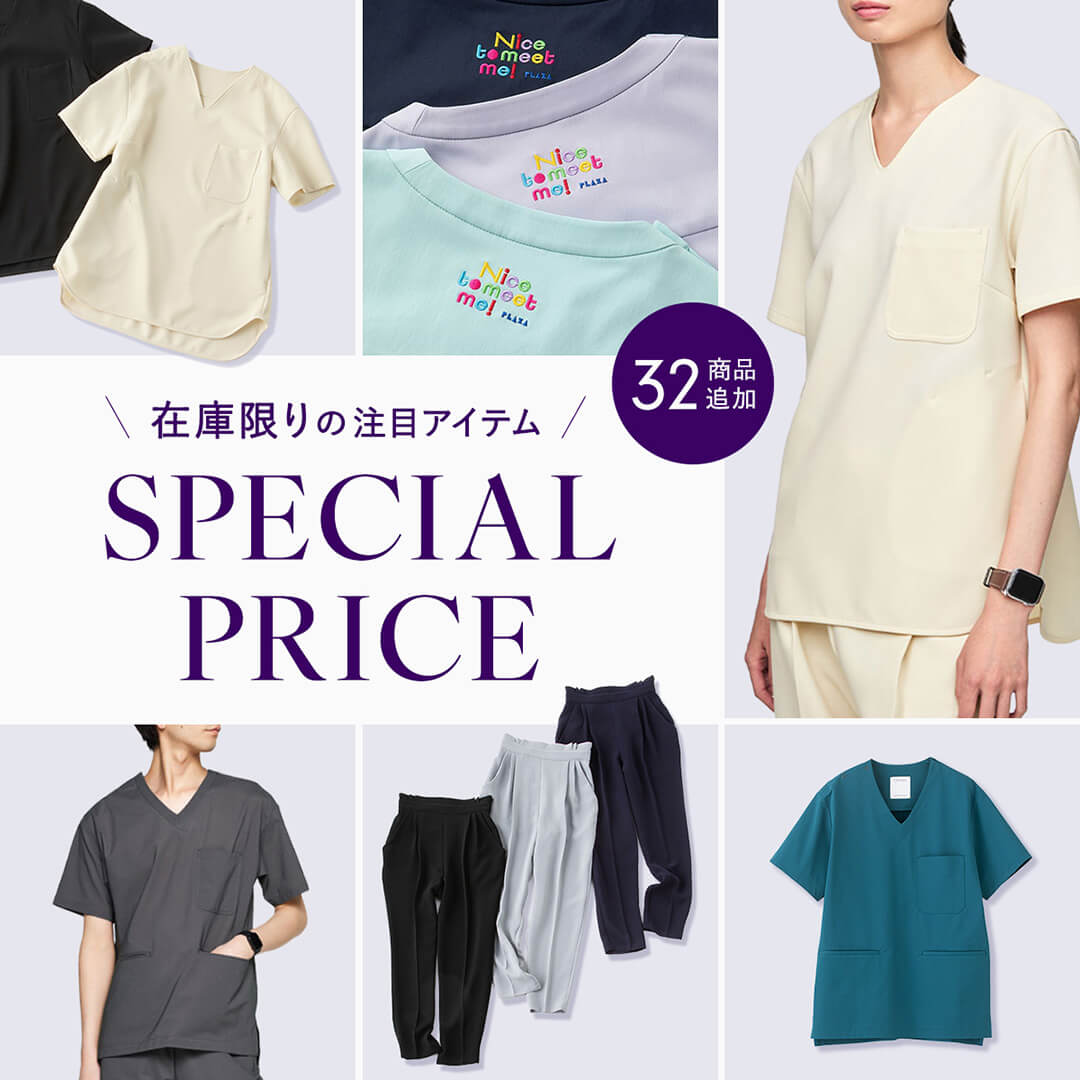 白衣 スクラブ ナース服ほか おしゃれ白衣のクラシコ公式通販