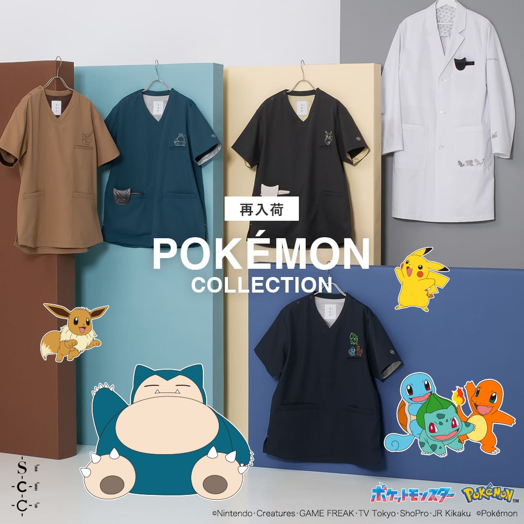 白衣 スクラブ ナース服ほか おしゃれ白衣のクラシコ公式通販