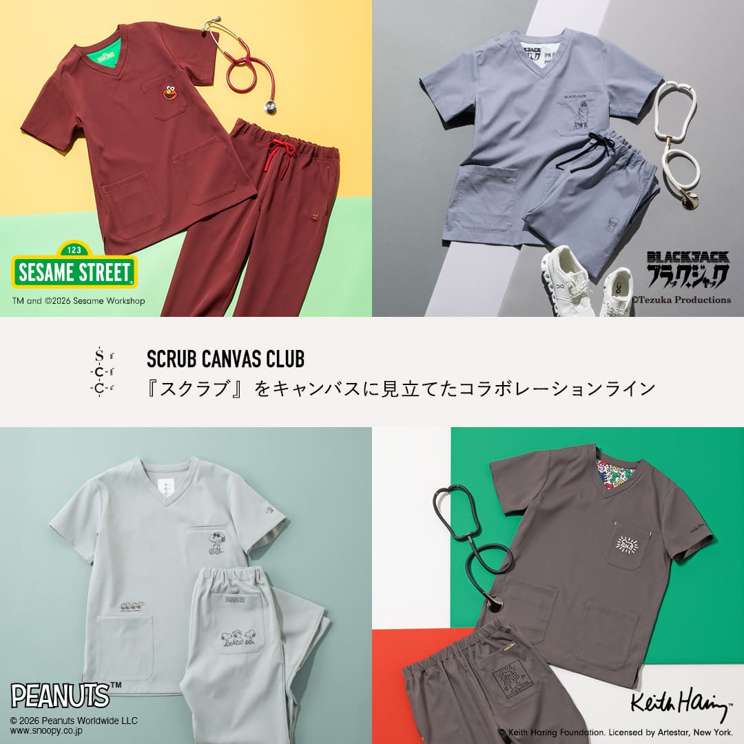 白衣 スクラブ ナース服ほか おしゃれ白衣のクラシコ公式通販