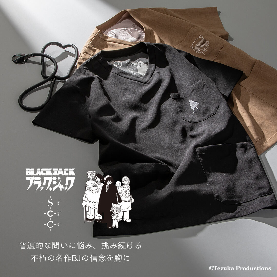 白衣 スクラブ ナース服ほか おしゃれ白衣のクラシコ公式通販